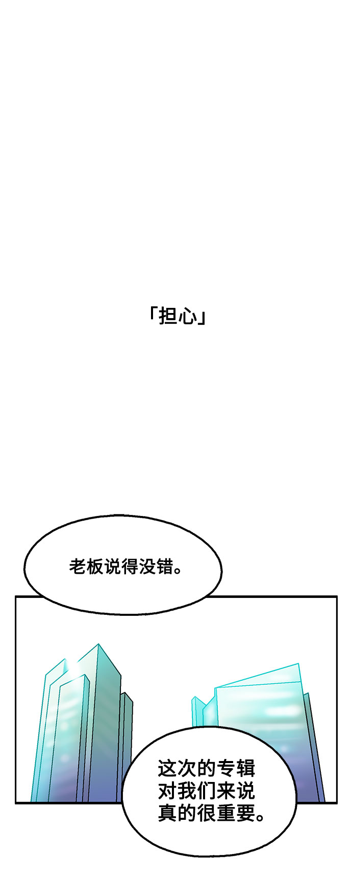 第51话11