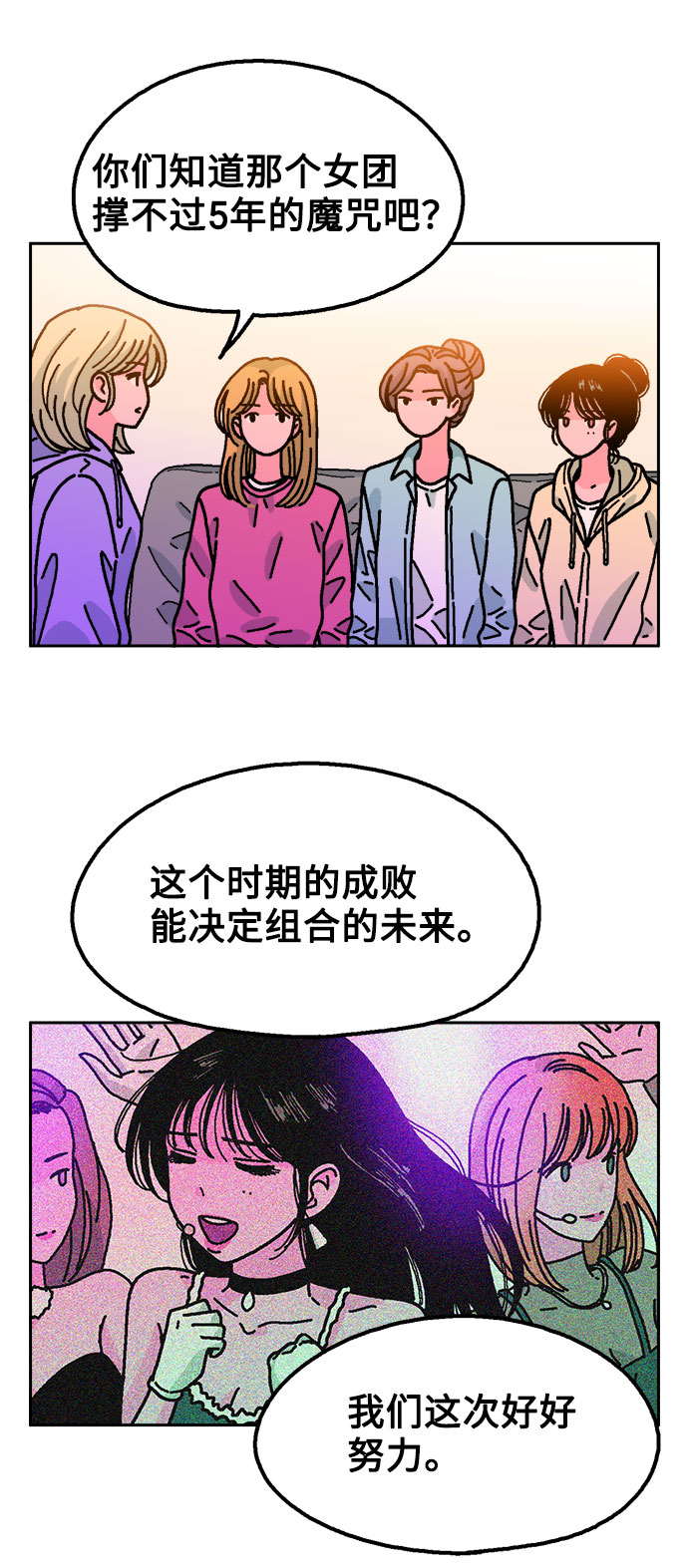 第51话12