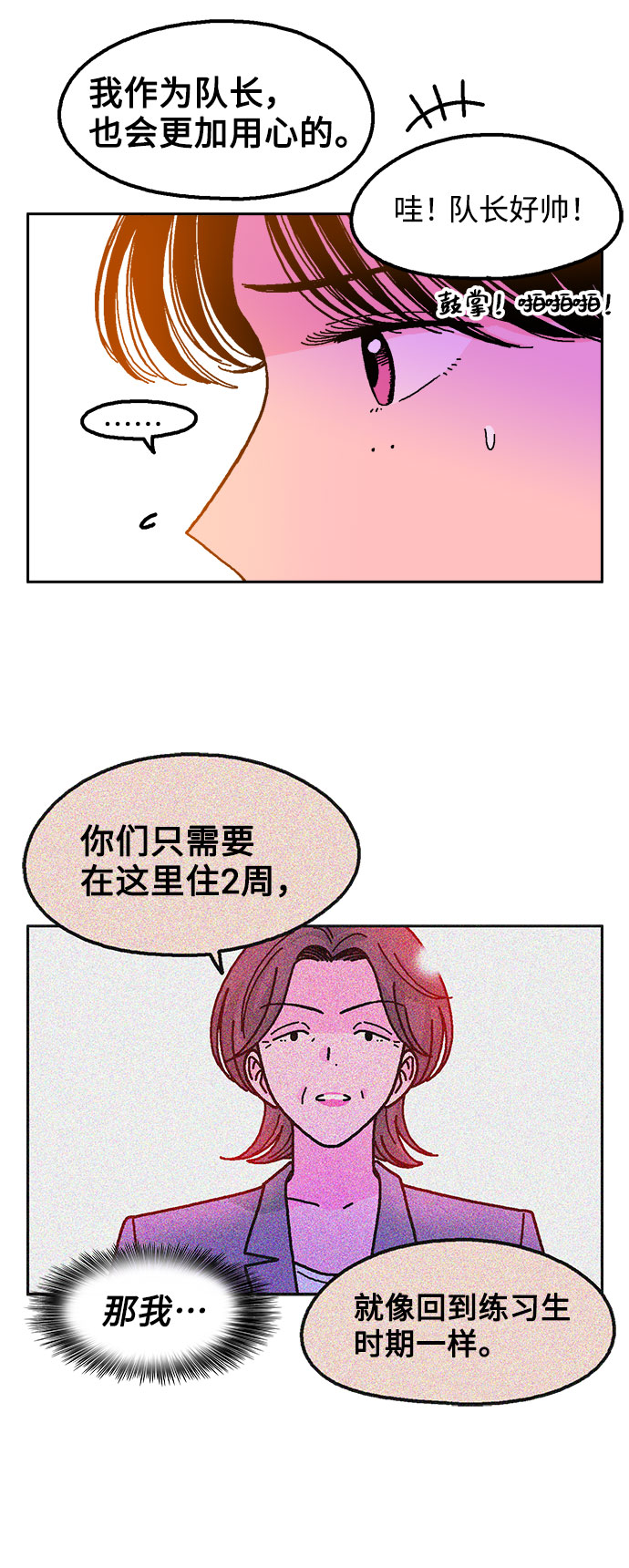 第51话13