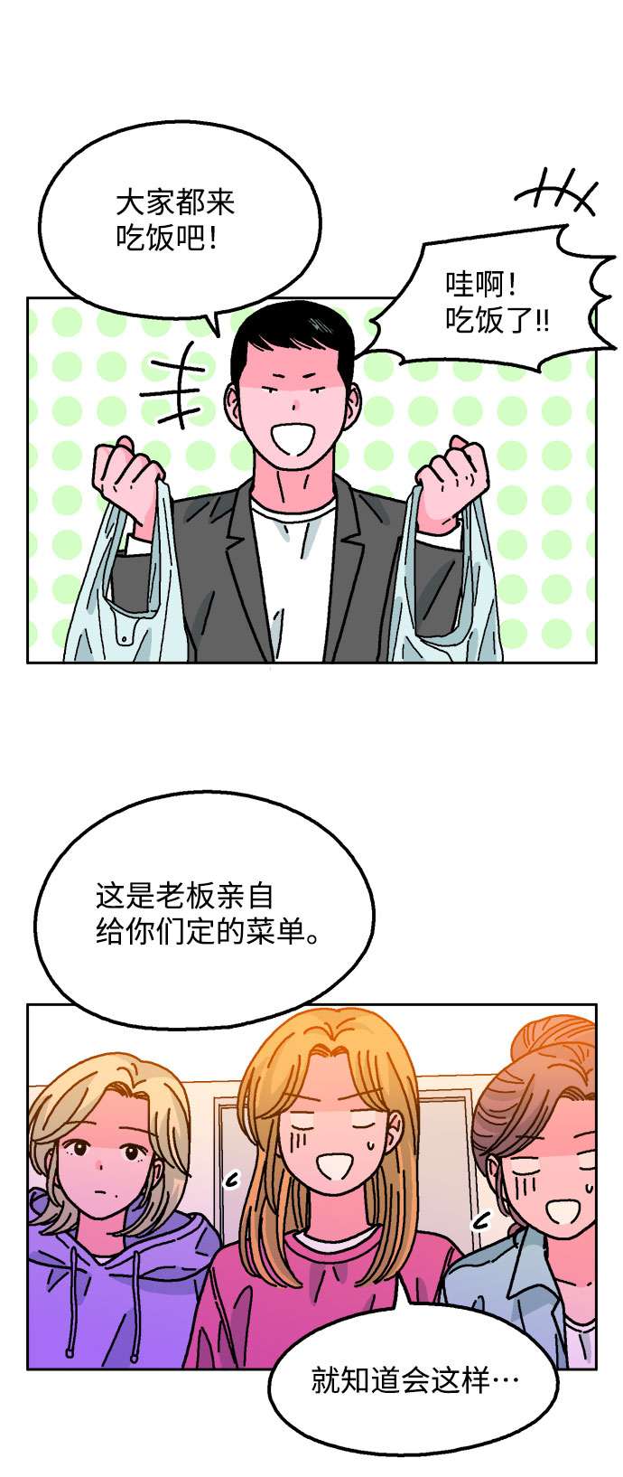 第51话15