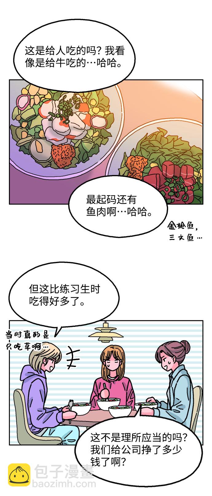 第51话16