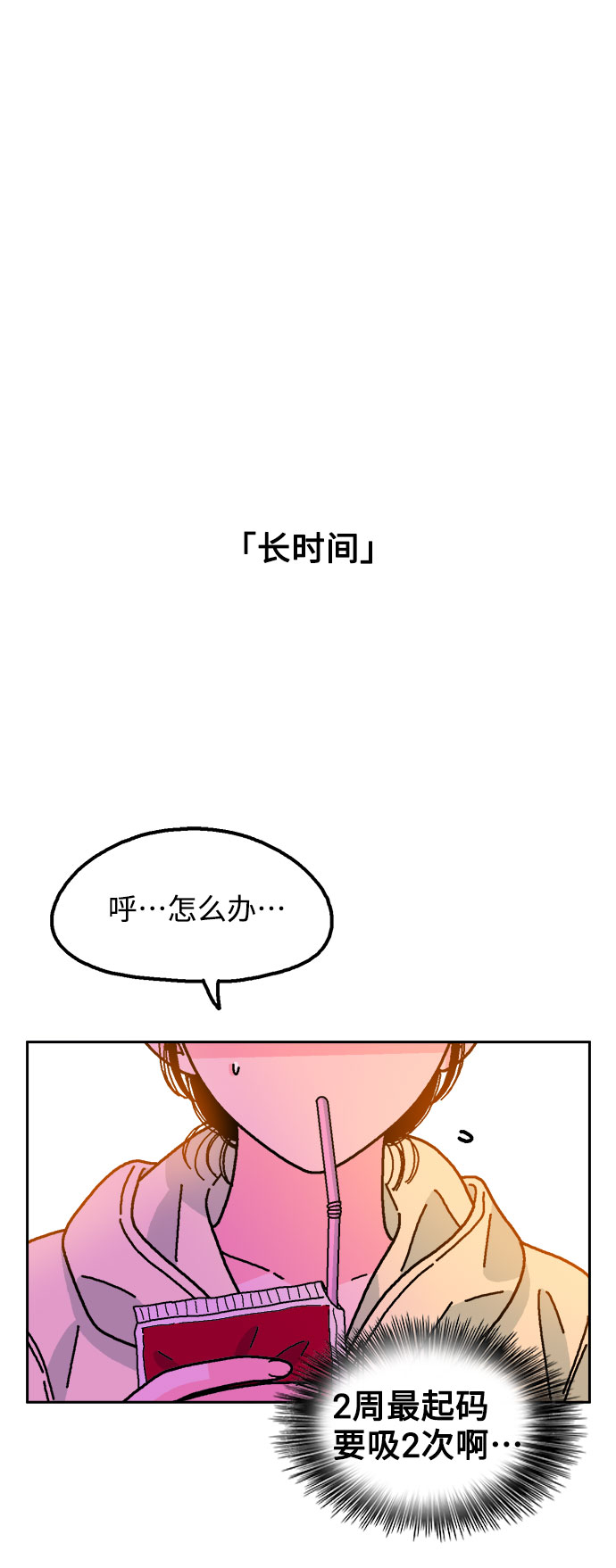 第51话18