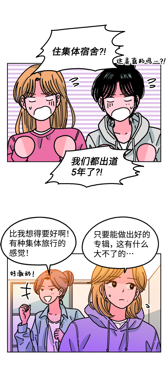 第51话2