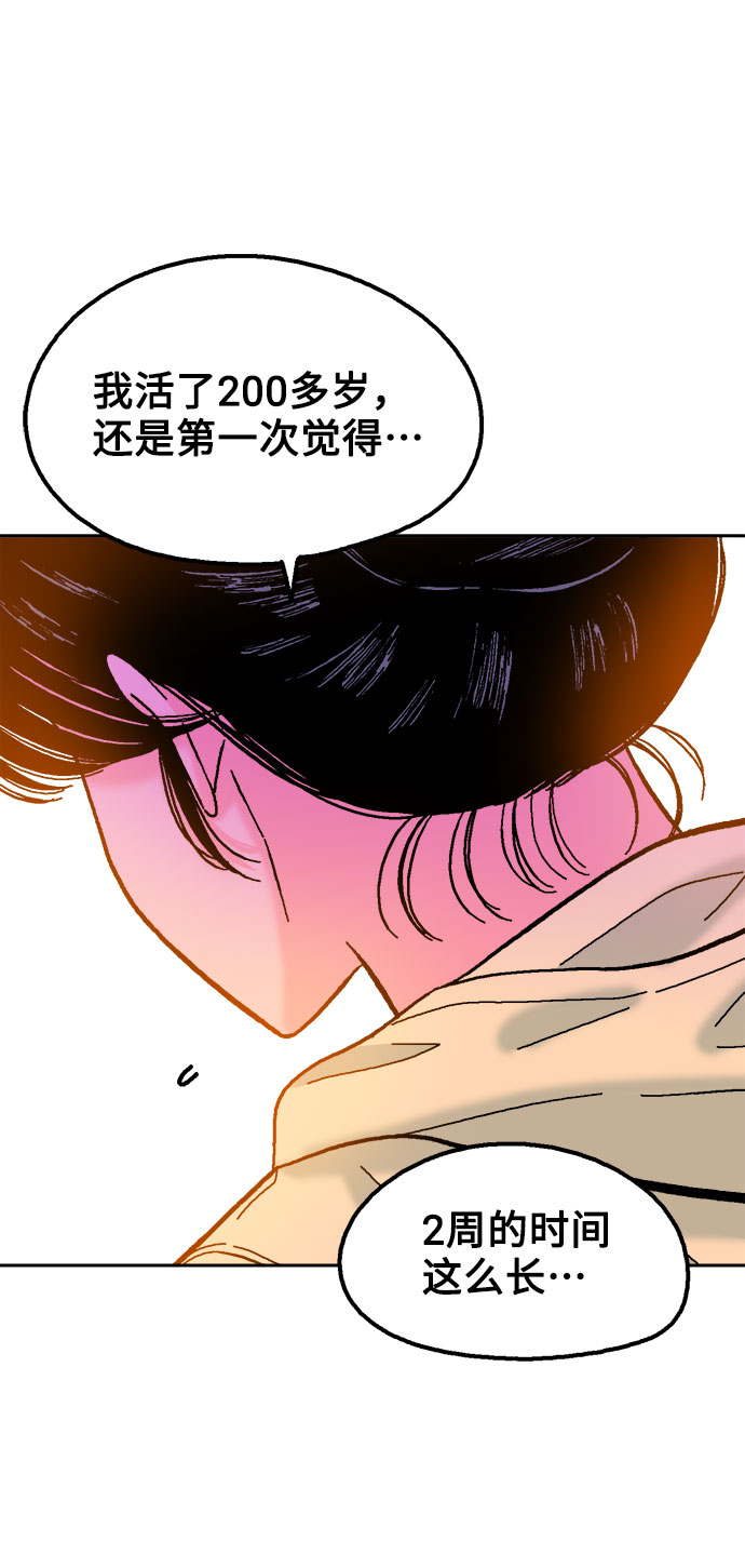 第51话22