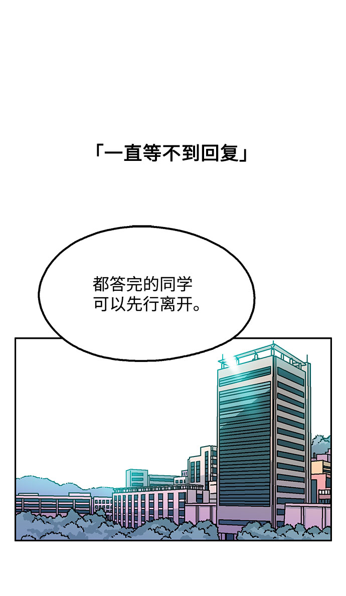 第51话27