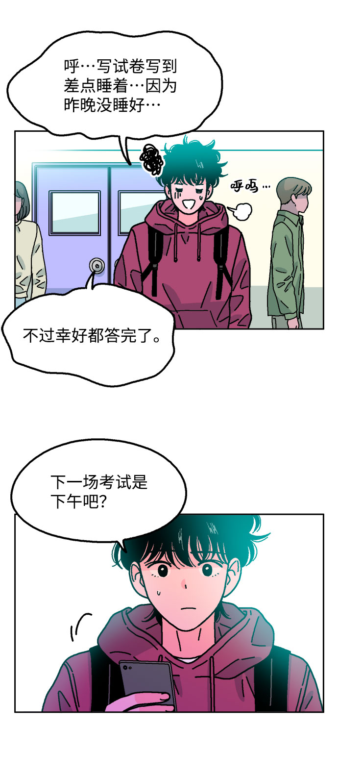 第51话28