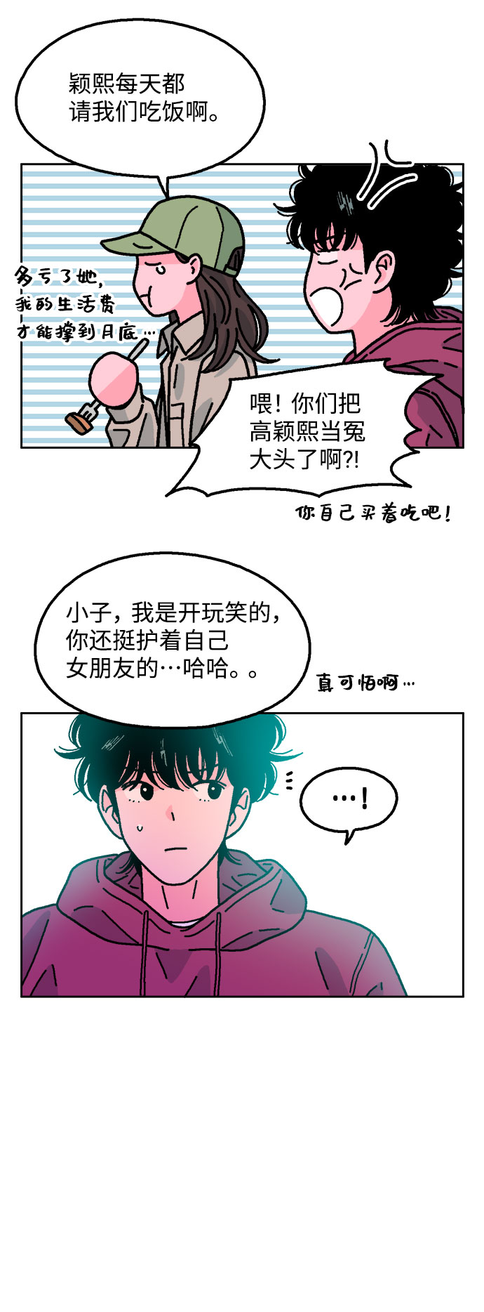 第51话39