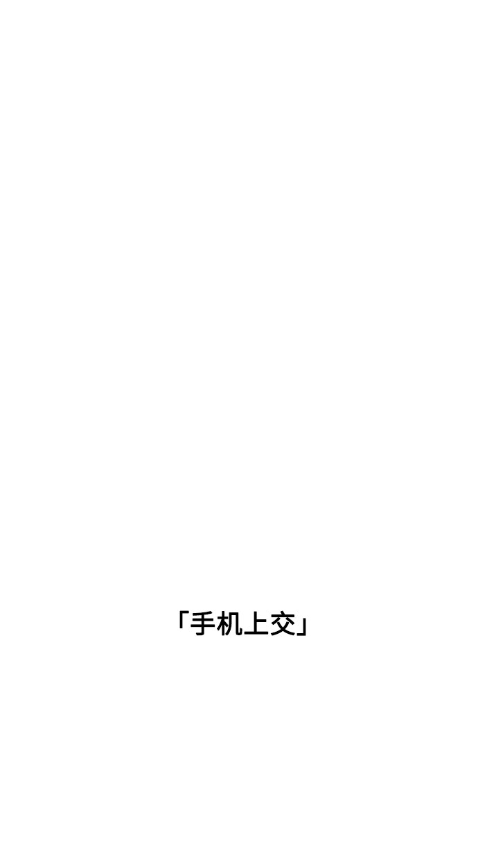 第51话4