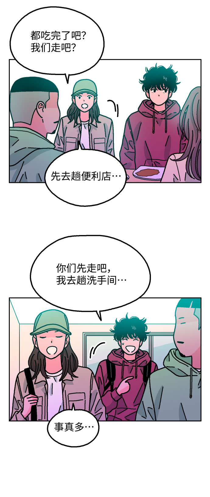 第51话42