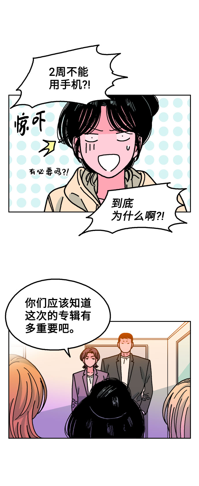 第51话5