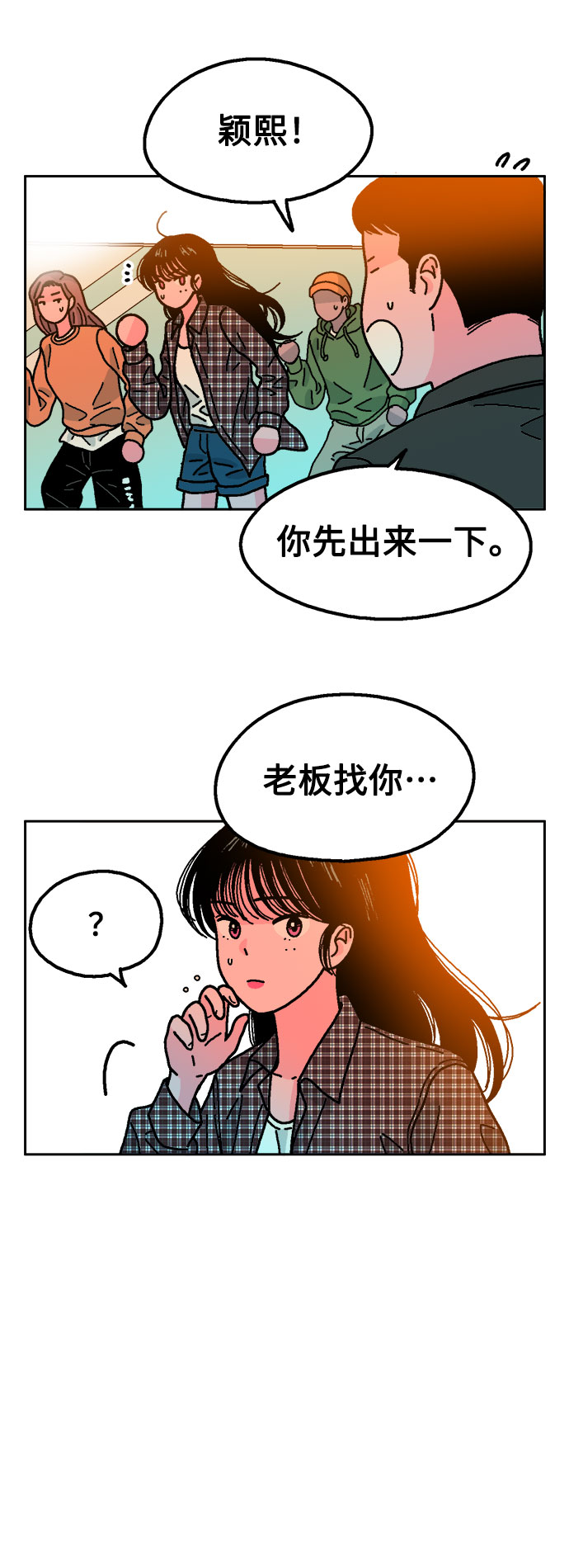 第51话51