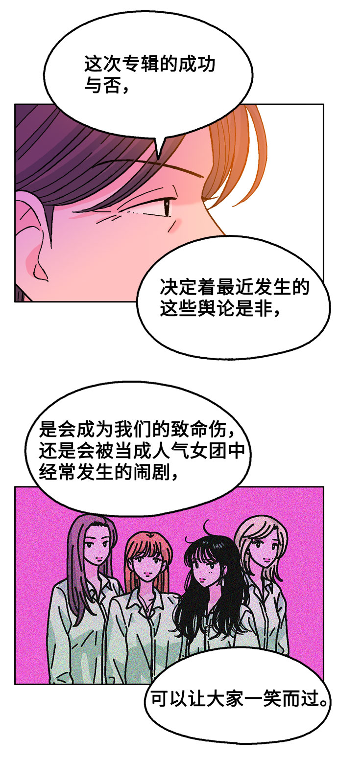 第51话6
