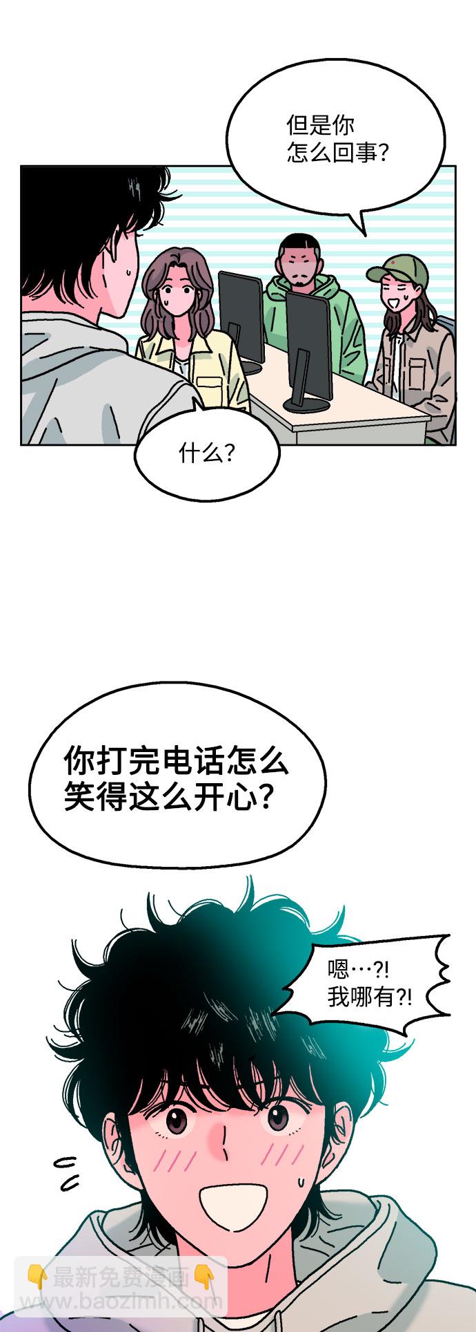 第52话8