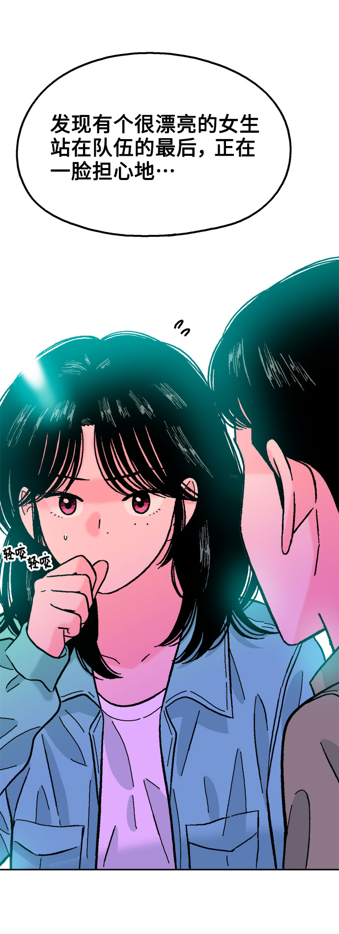 第58话10