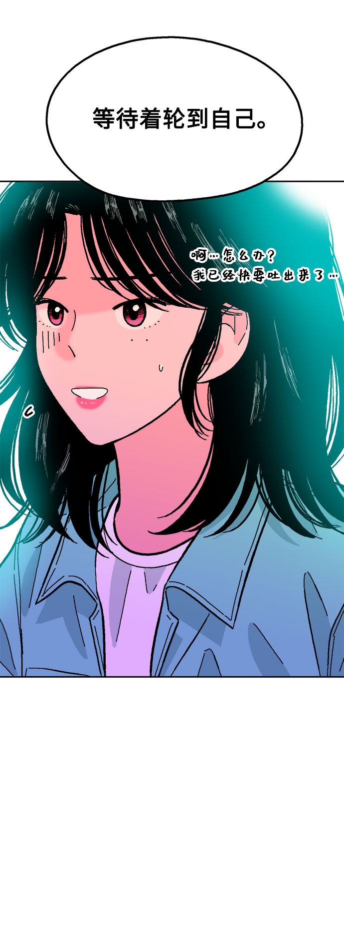 第58话12