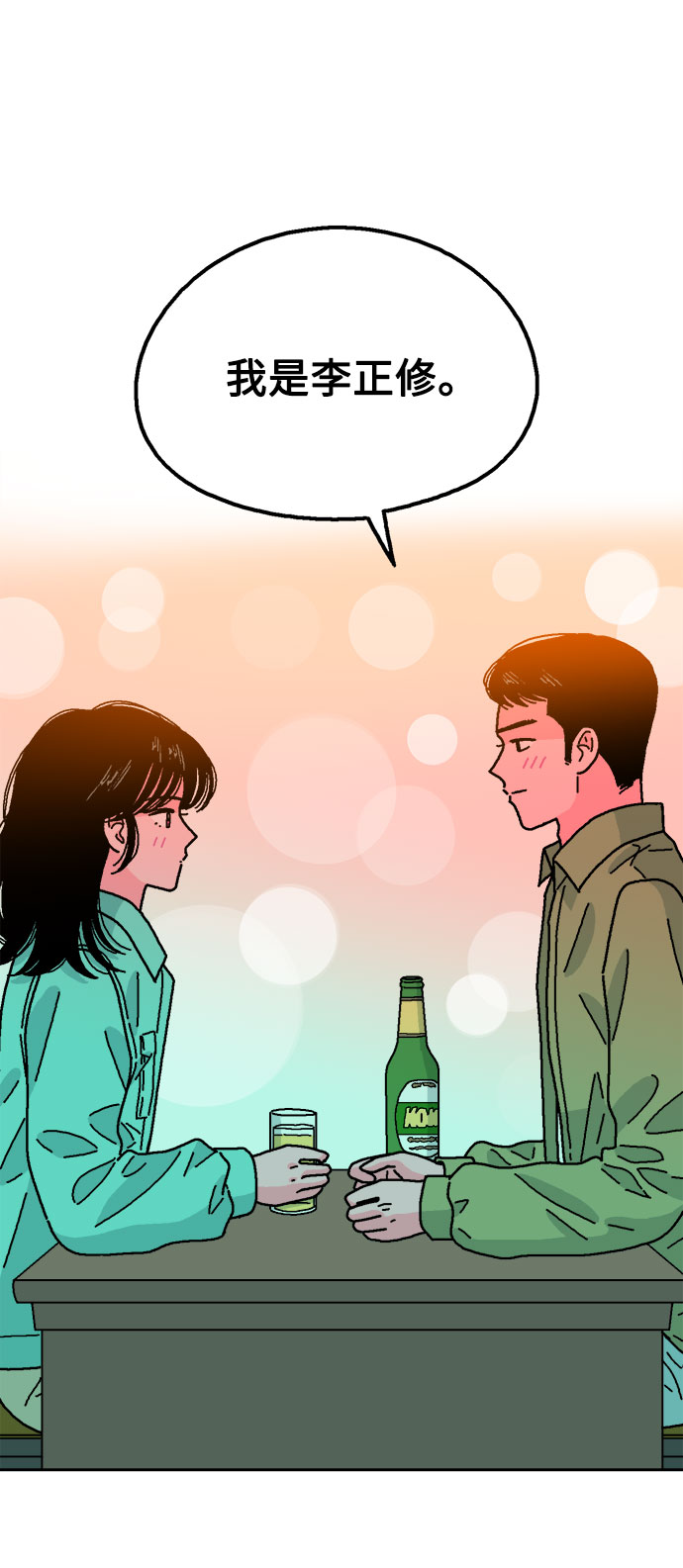 第58话19