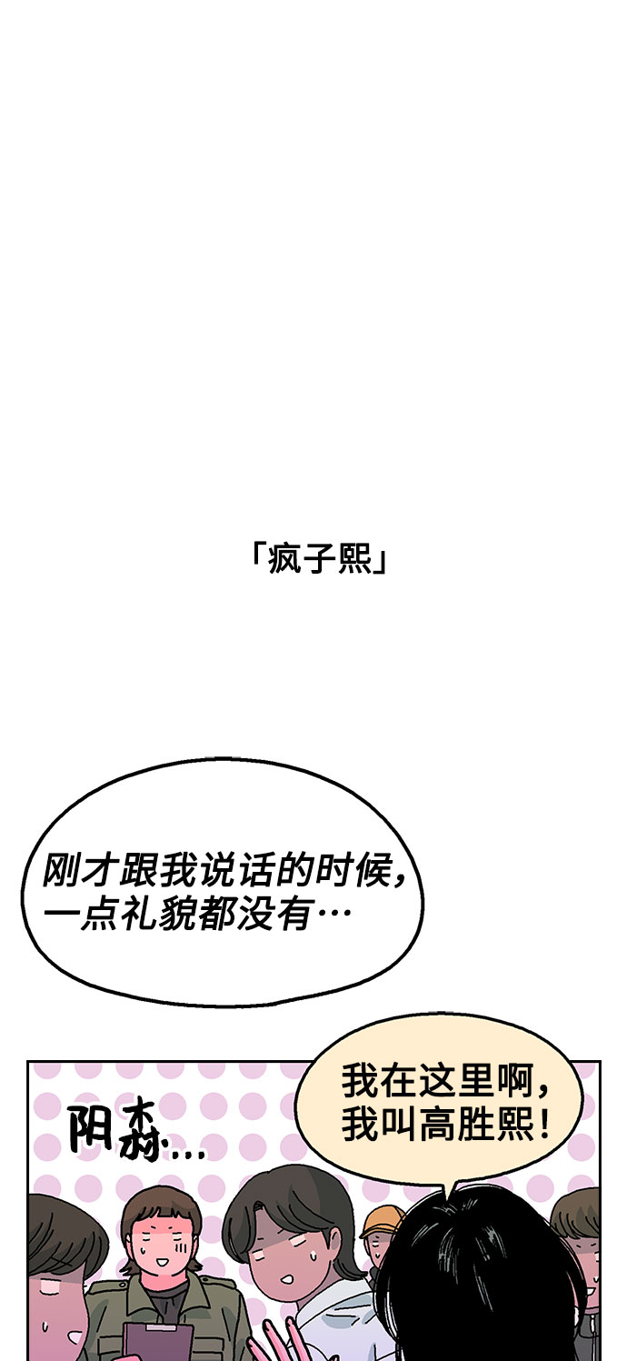 第58话24