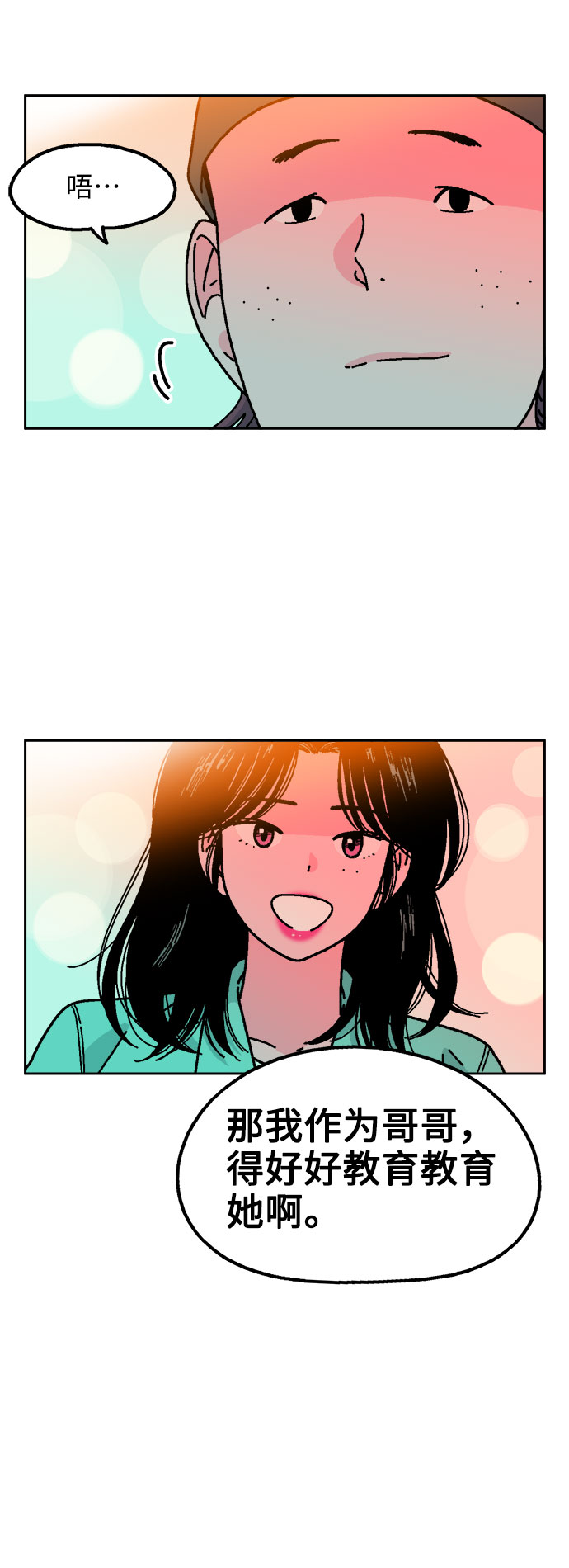 第58话26