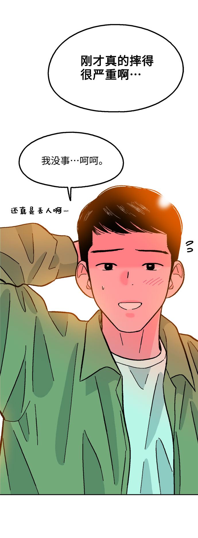 第58话3