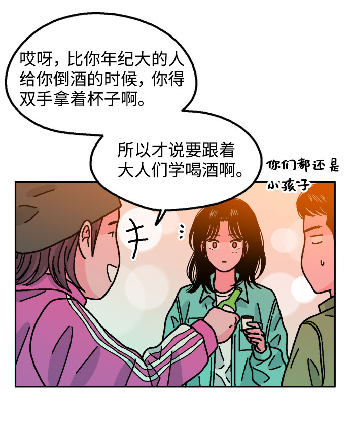 第58话32