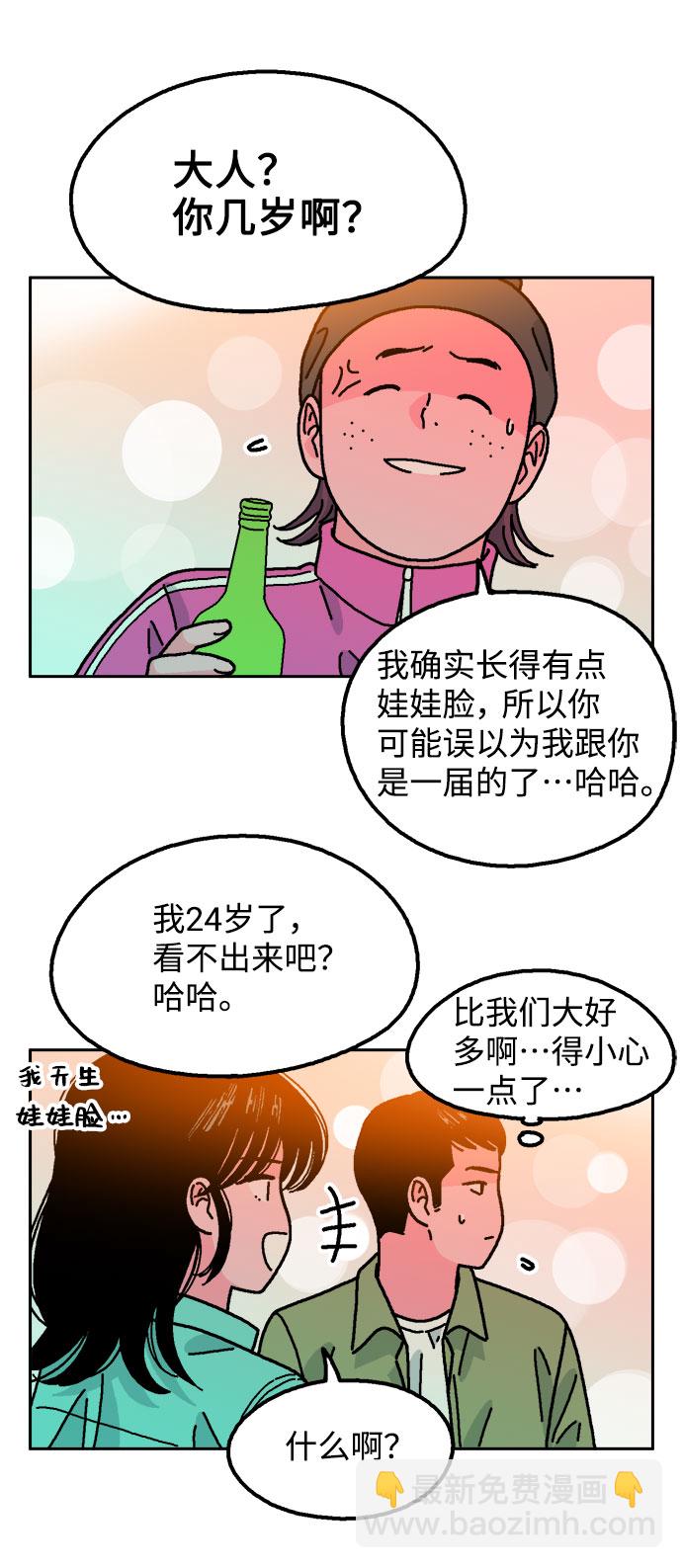 第58话33