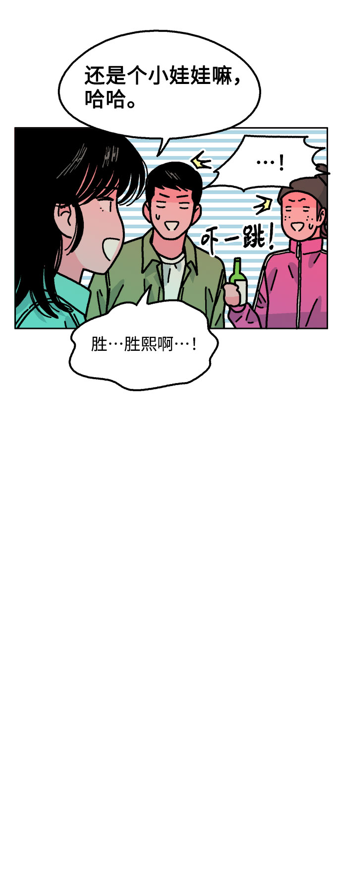 第58话34