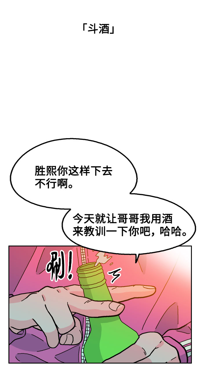 第58话35