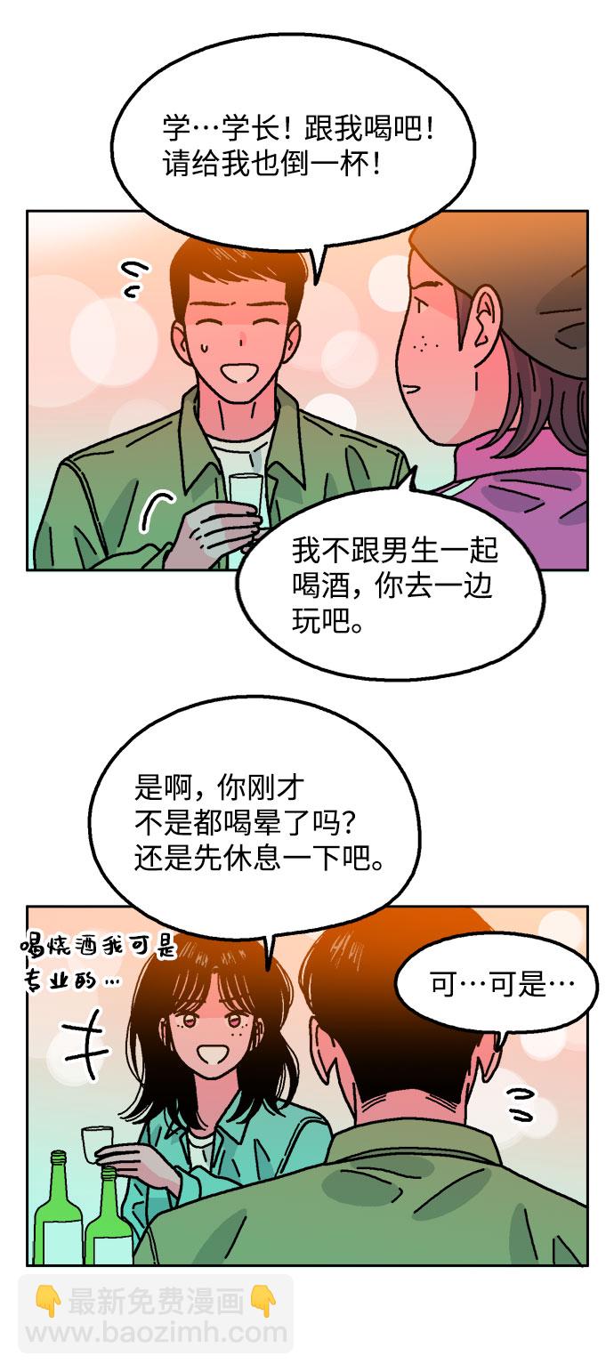 第58话37