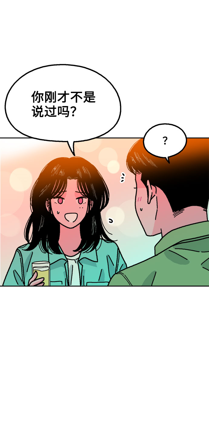 第58话4
