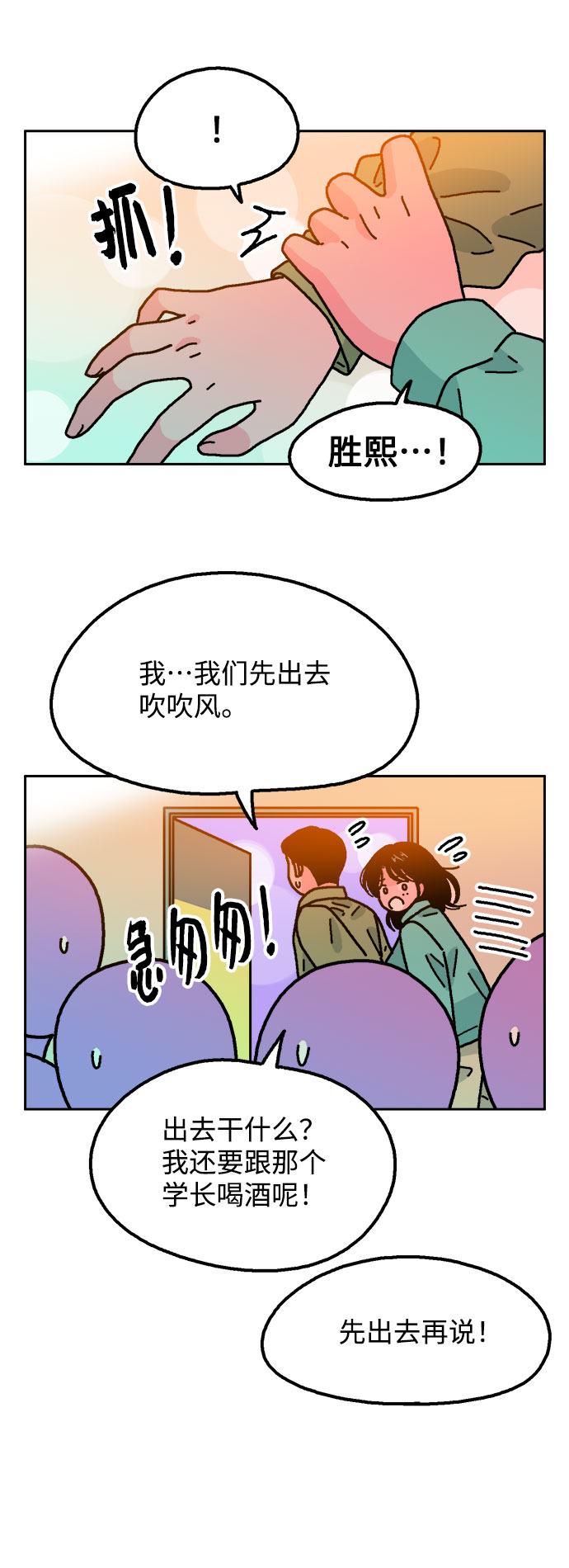 第58话41