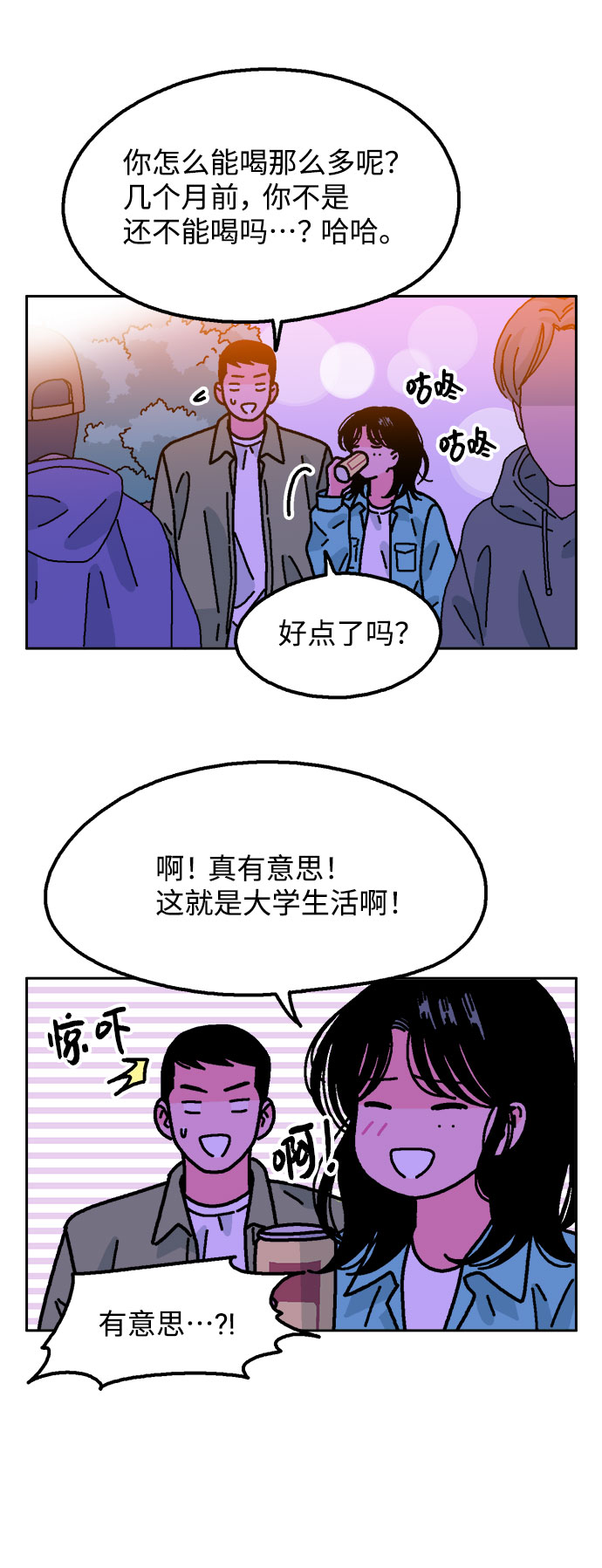 第58话43