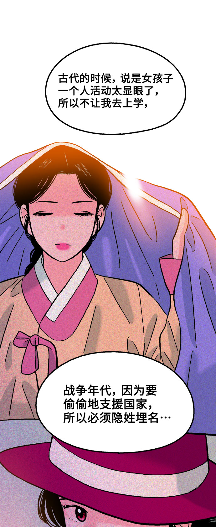 第58话46