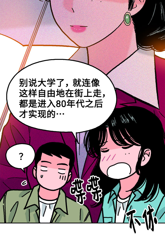 第58话47