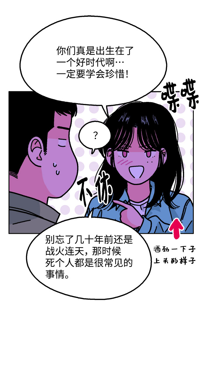 第58话52