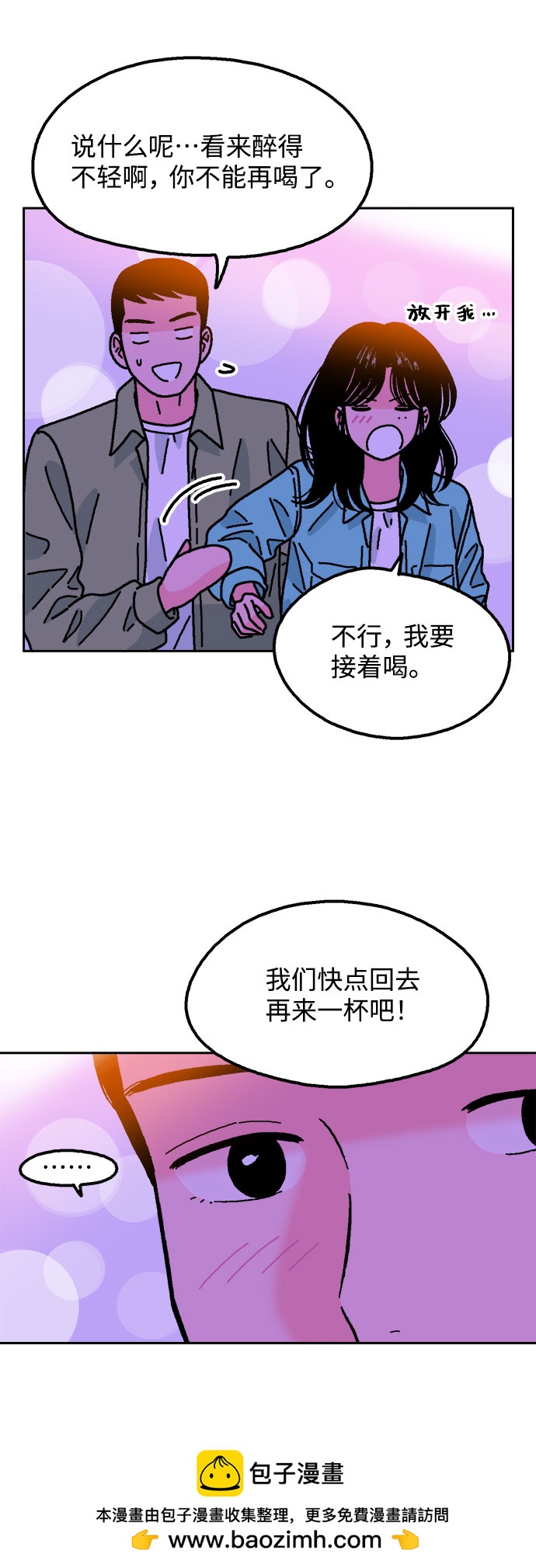 第58话53