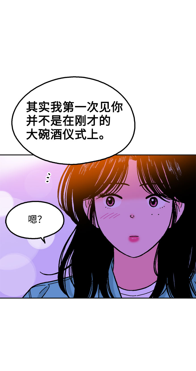 第58话54