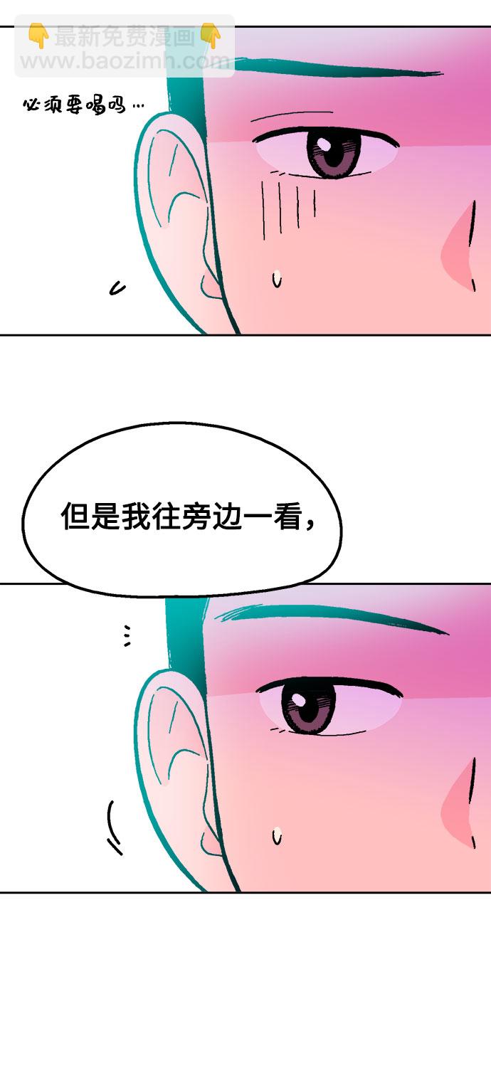 第58话9