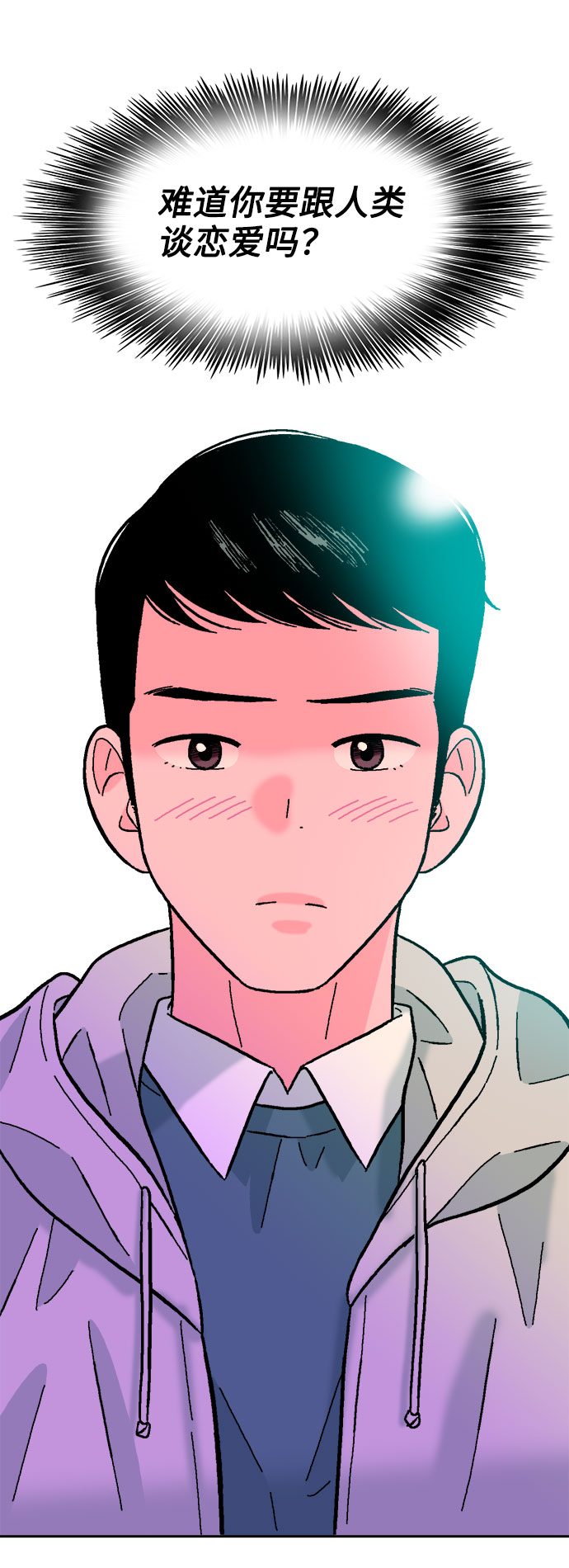 第59话51