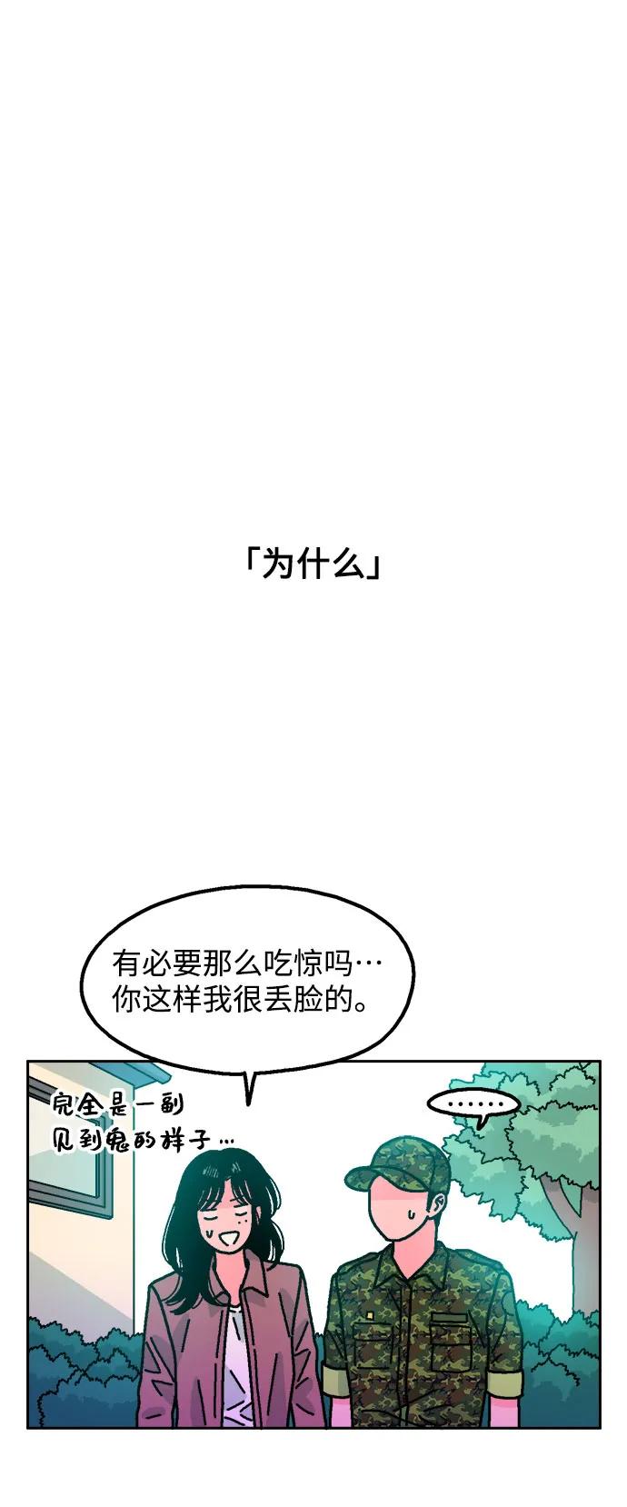 第61话10