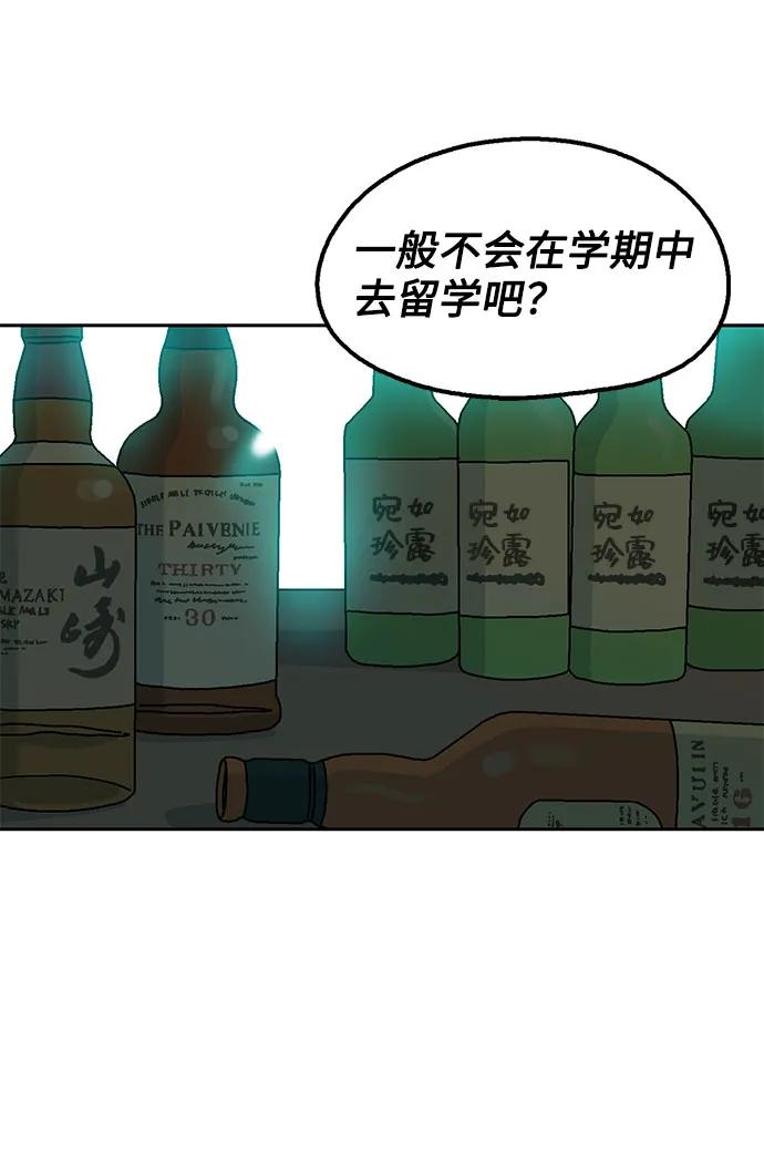 第61话45