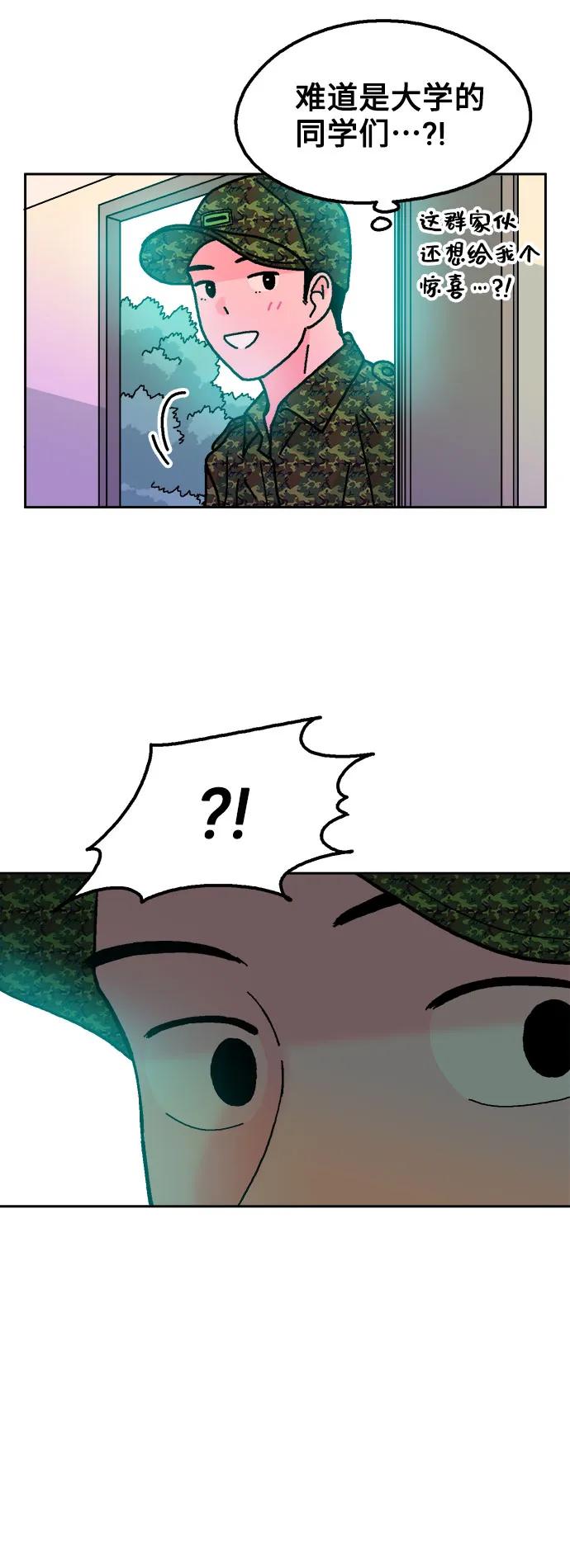 第61话6