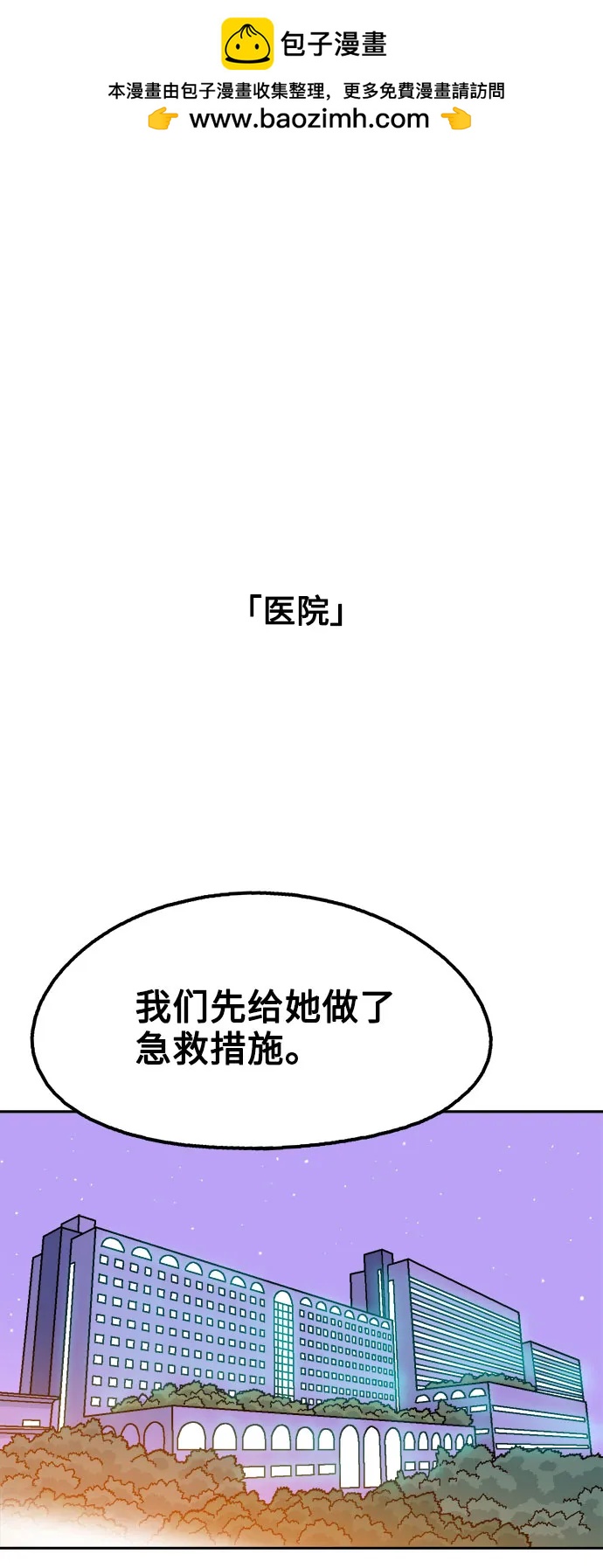 第67话1