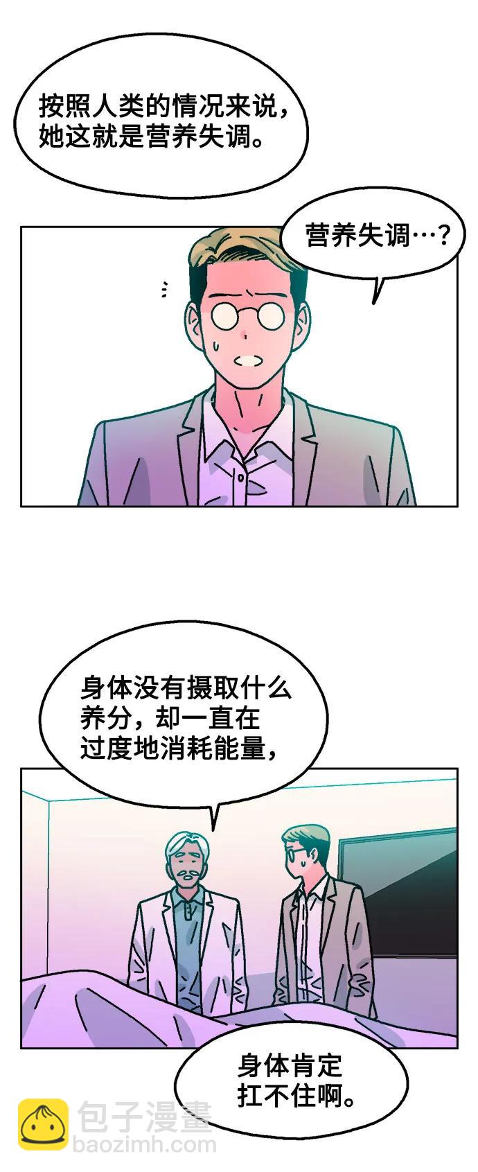 第67话2