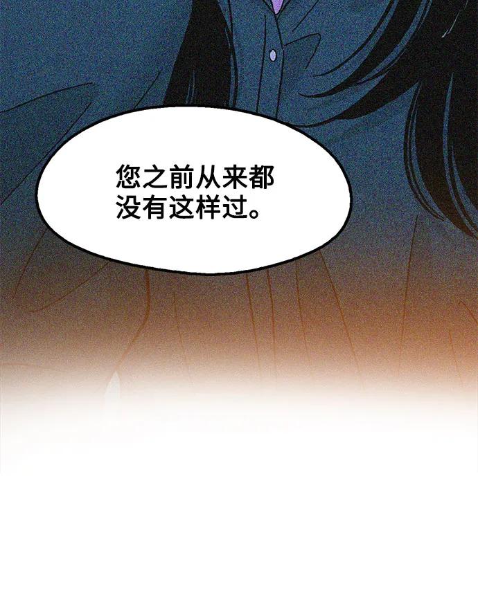 第67话34