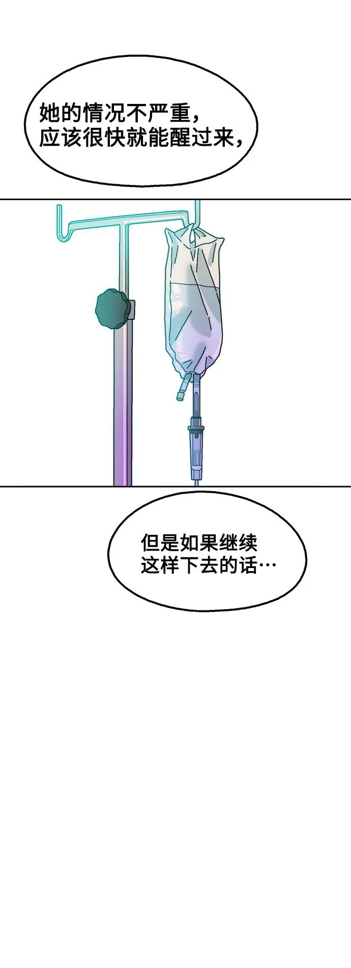 第67话4