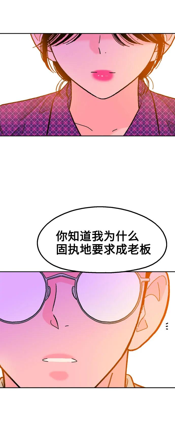 第67话41