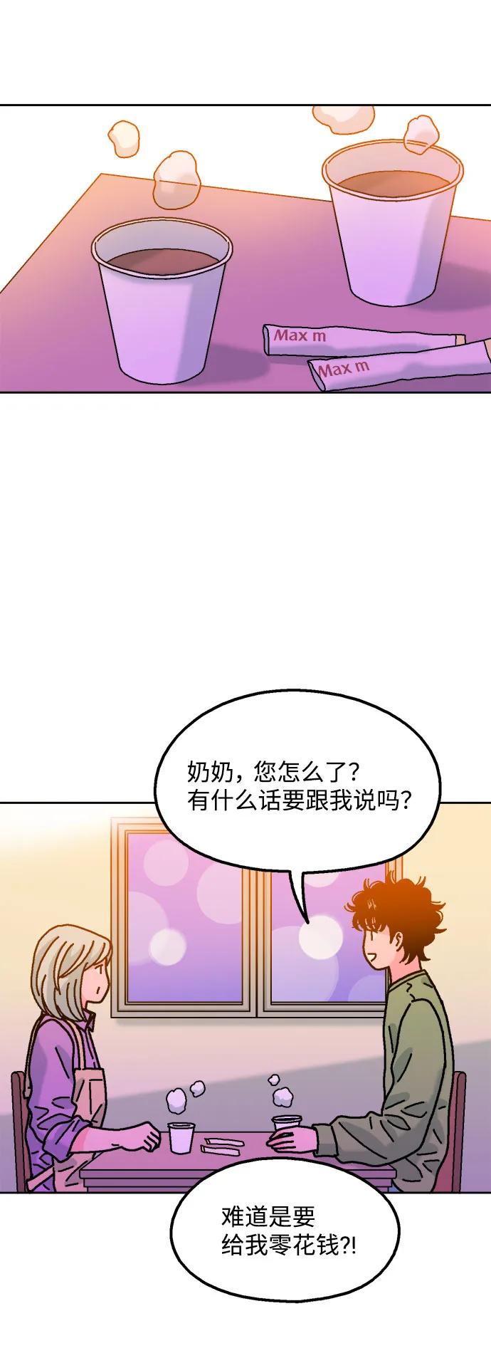 第67话57