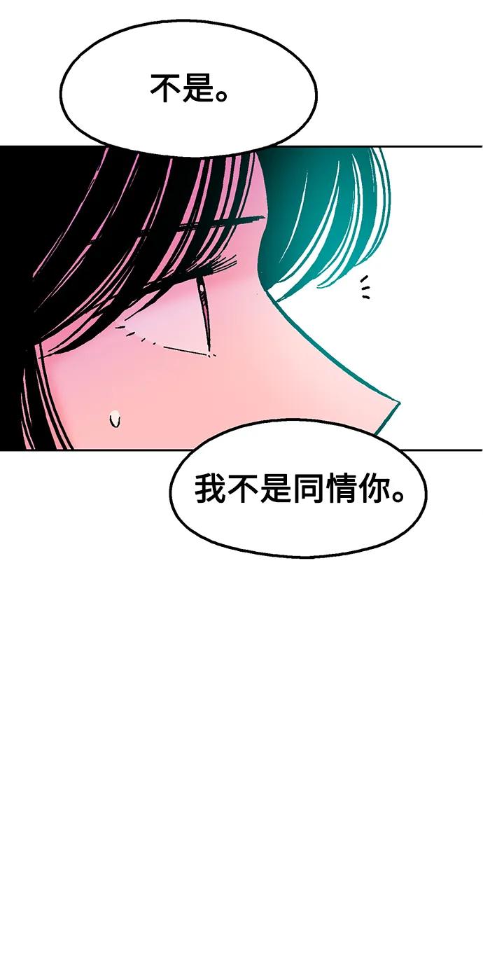 第69话13