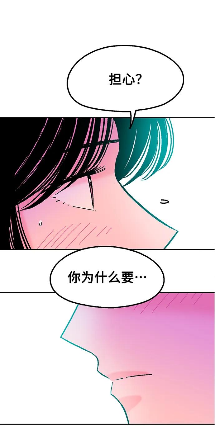 第69话15