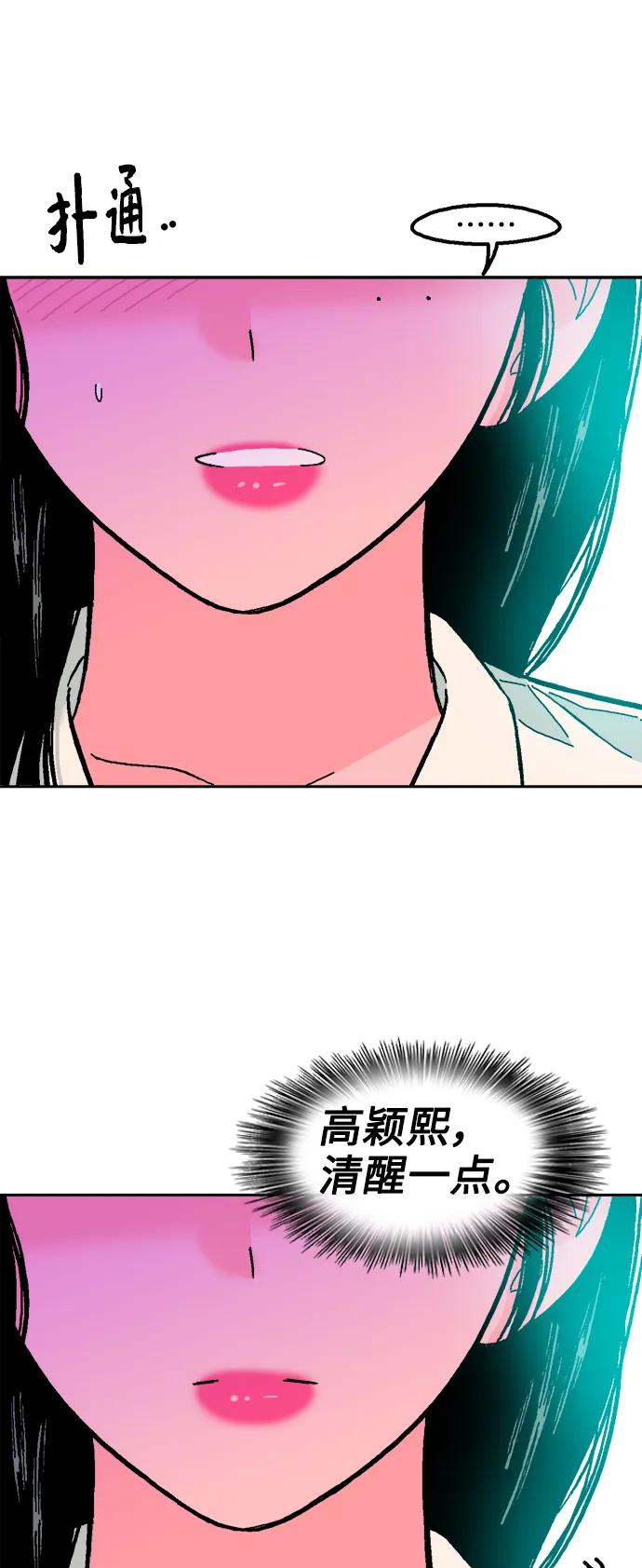 第69话20